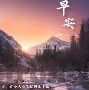 足球比分预测最准-足球比分预测，揭开最准背后的科学密码与实用策略